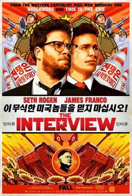 The Interview (film)